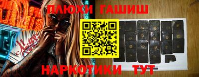 шишки Донской