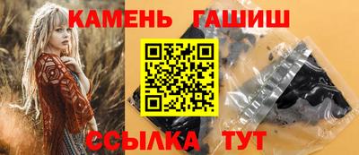 шишки Донской