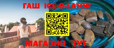 синтетический гашиш Бузулук