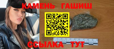 каннабис Донецк