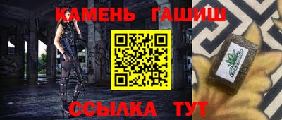 каннабис Донецк
