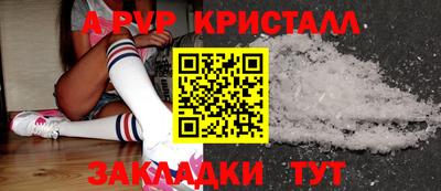 каннабис Донецк
