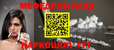 прущий лед Будённовск