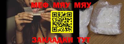 прущая мука Бугуруслан