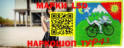 синтетический гашиш Бузулук