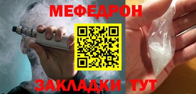 каннабис Донецк