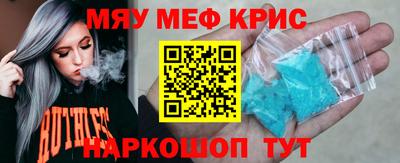 прущий лед Будённовск