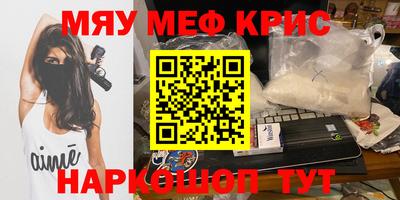 каннабис Донецк