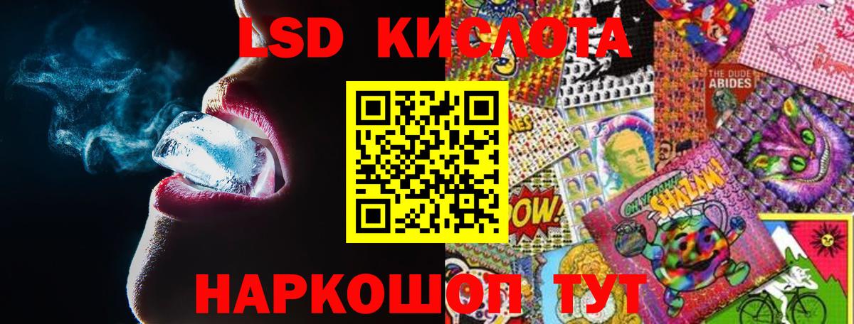 LSD-25 экстази  Лсд 25 экстази ecstasy  Камень-на-Оби  LSD-25 экстази ecstasy 