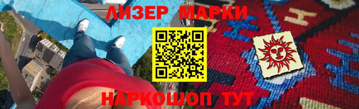 ЛСД экстази ecstasy Камень-на-Оби