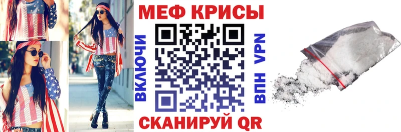 МЯУ-МЯУ 4 MMC  закладка  Камень-на-Оби 