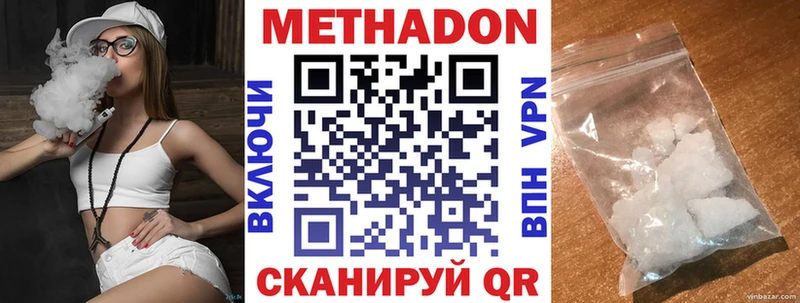 МЕТАДОН мёд  Камень-на-Оби 