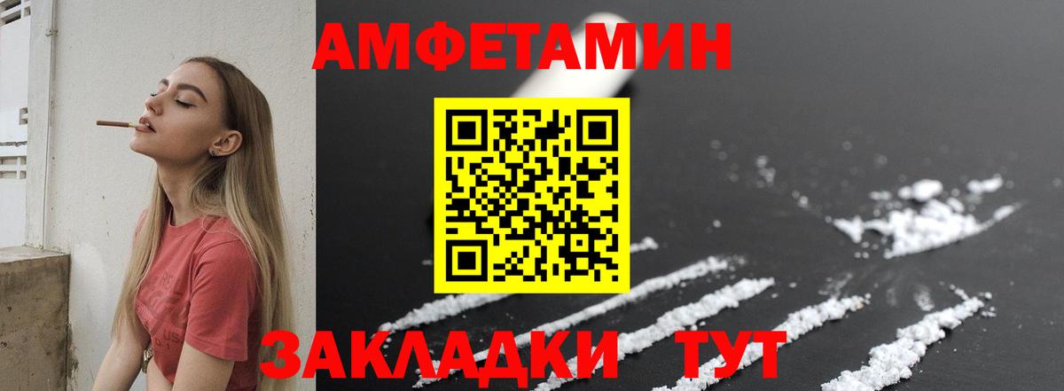 Первитин винт Камень-на-Оби