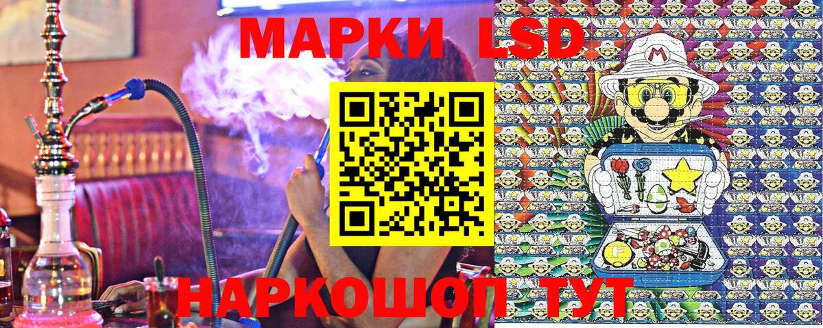 Марки NBOMe 1,5мг  Марки N-bome  Марки NBOMe 1,5мг  Камень-на-Оби 